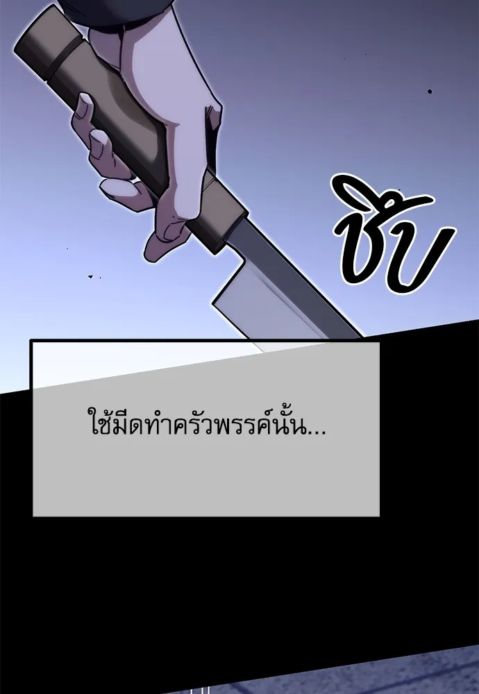หน้า 136