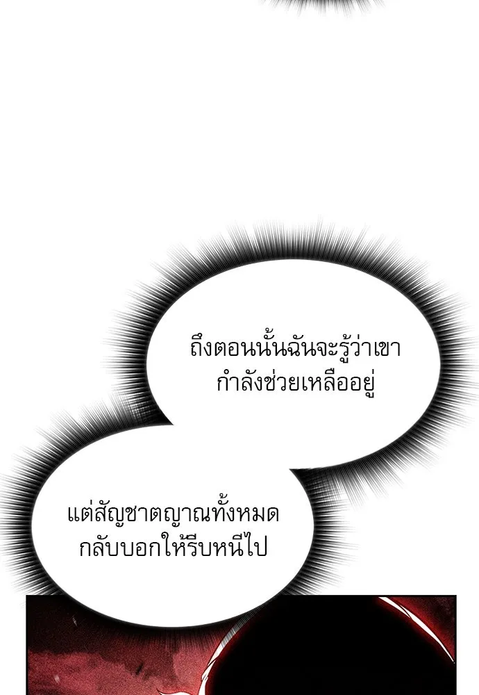 หน้า 142