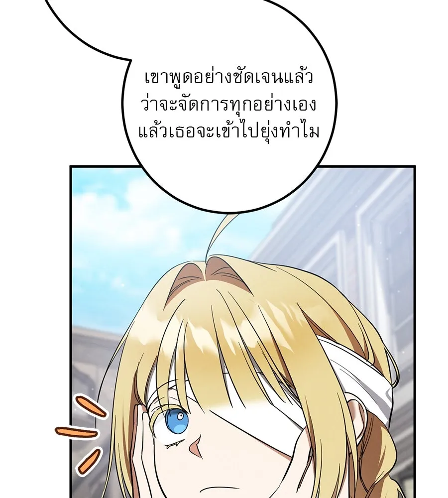 หน้า 100