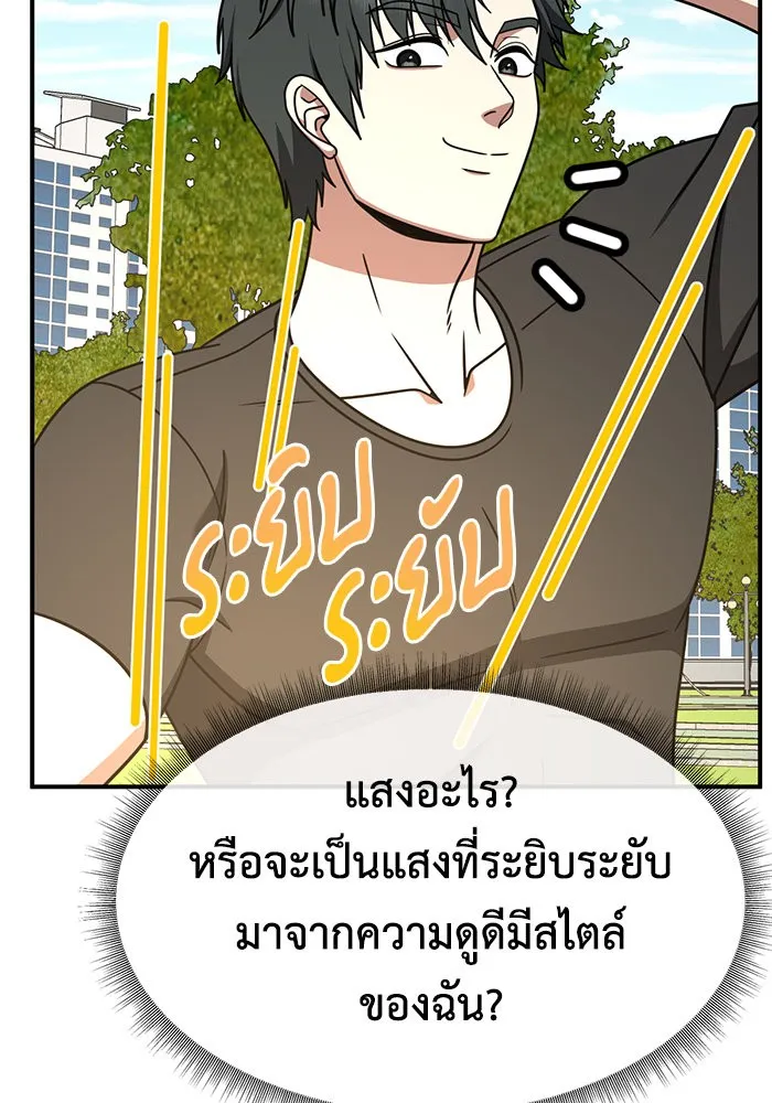 หน้า 95
