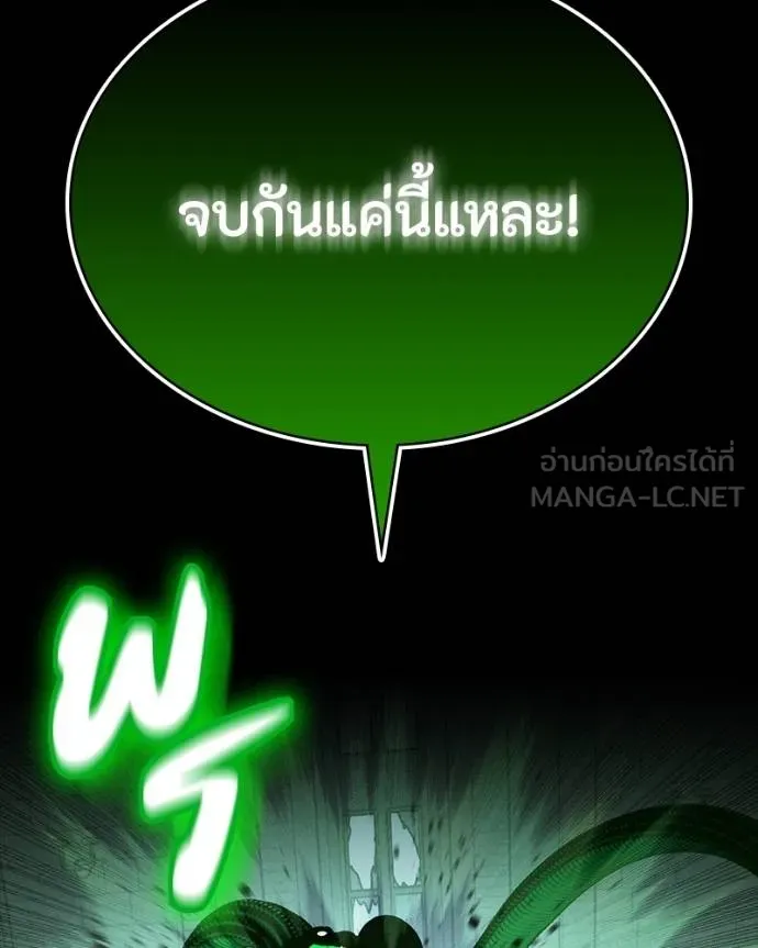 หน้า 165