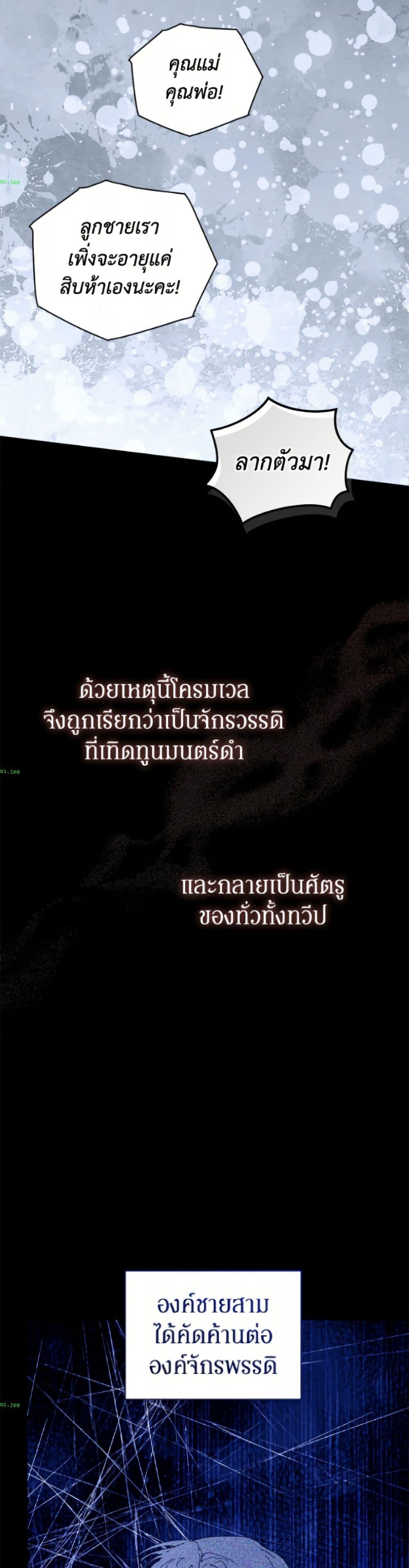 หน้า 34