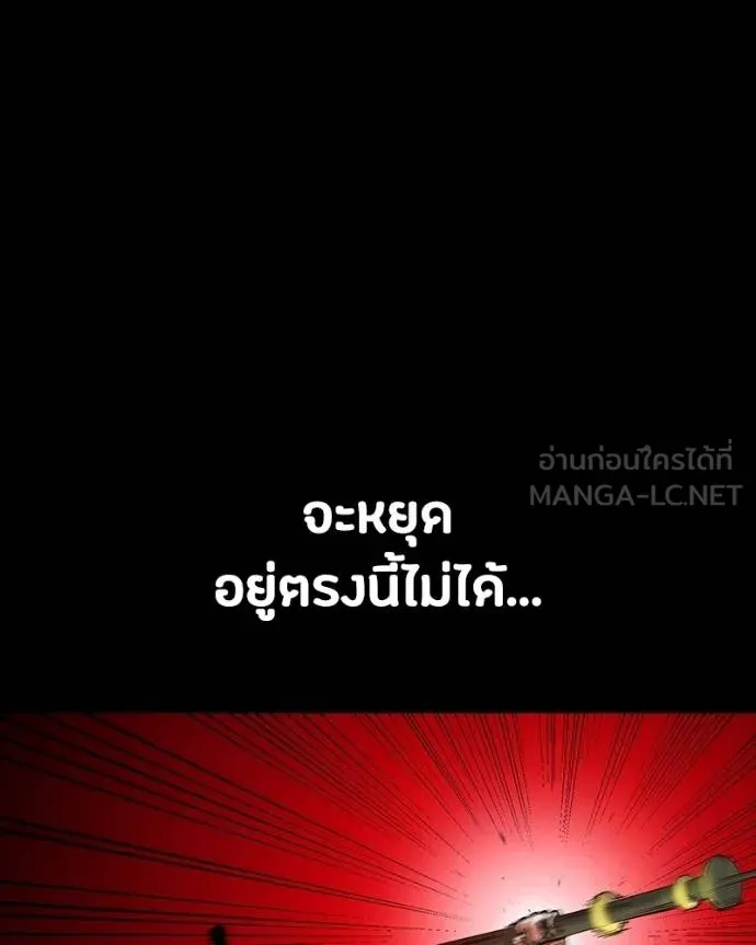หน้า 143