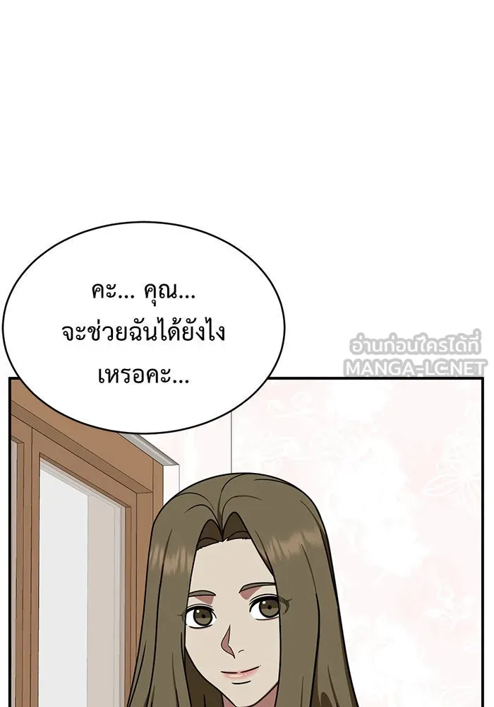 หน้า 75