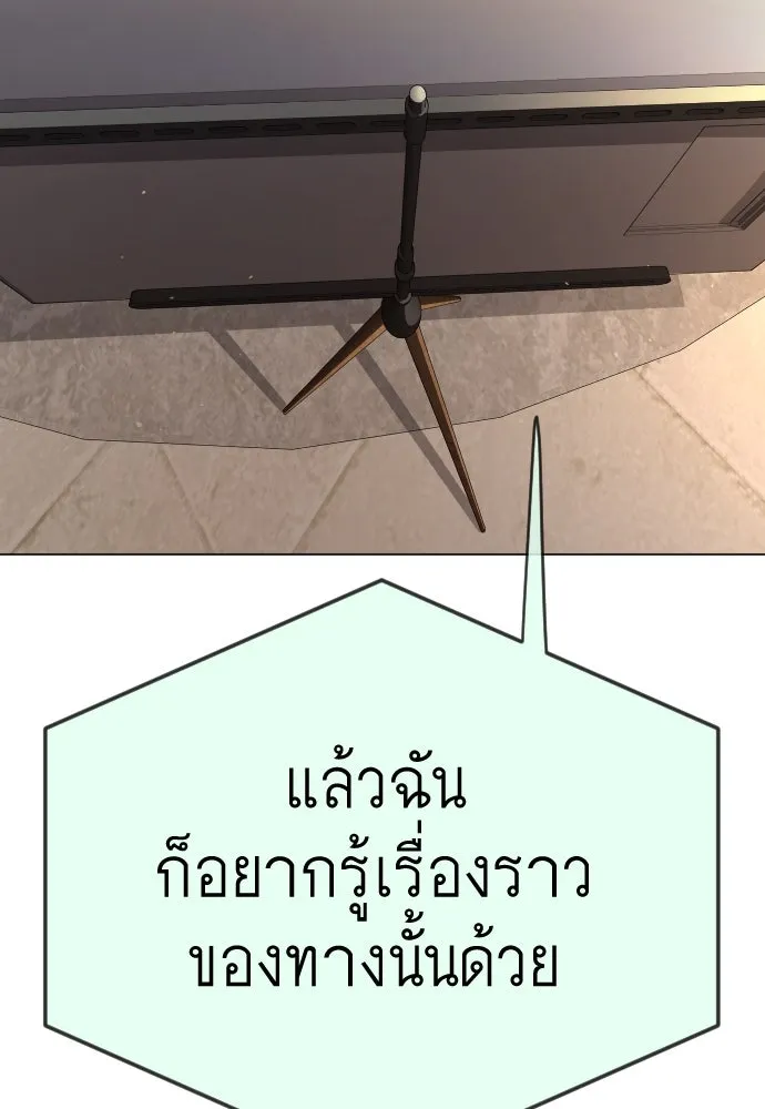 หน้า 179