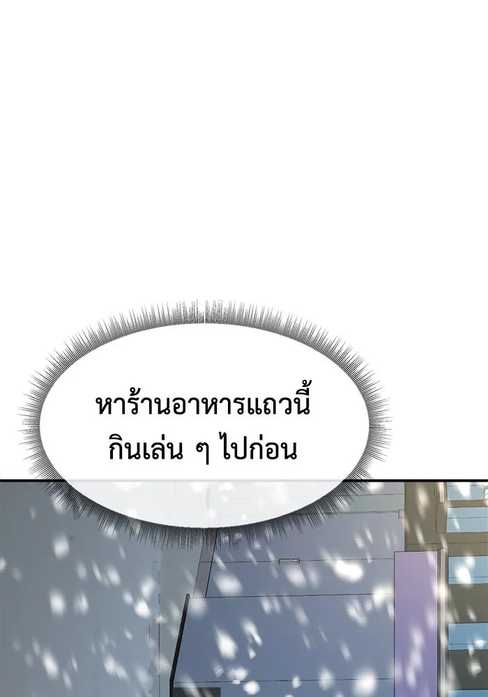 หน้า 103