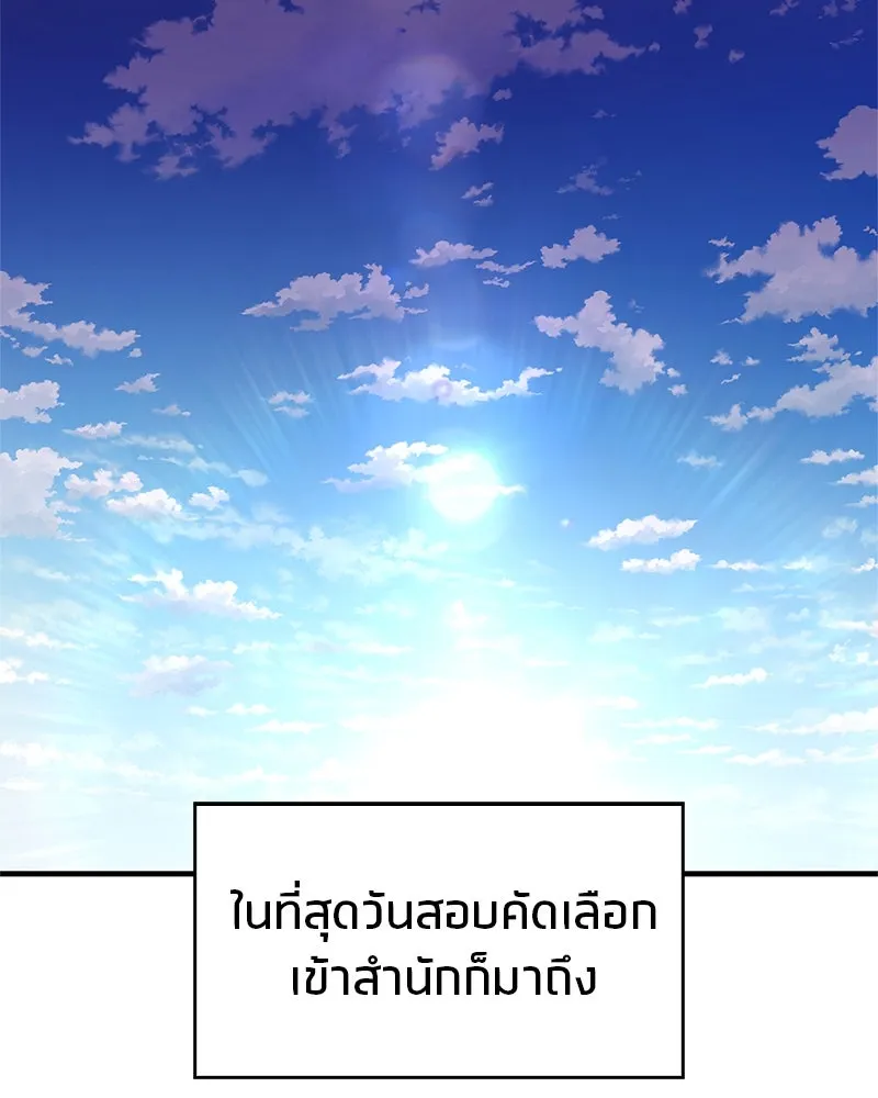 หน้า 134