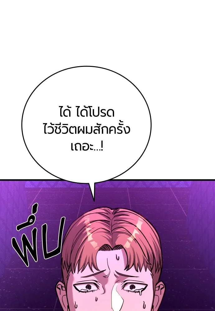 หน้า 149