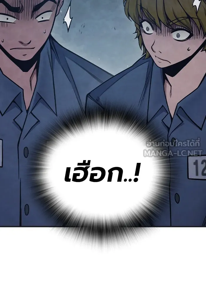 หน้า 171