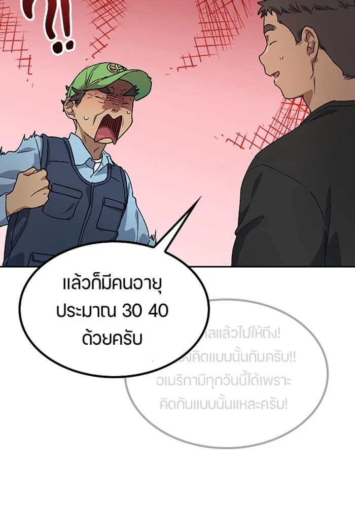 หน้า 118