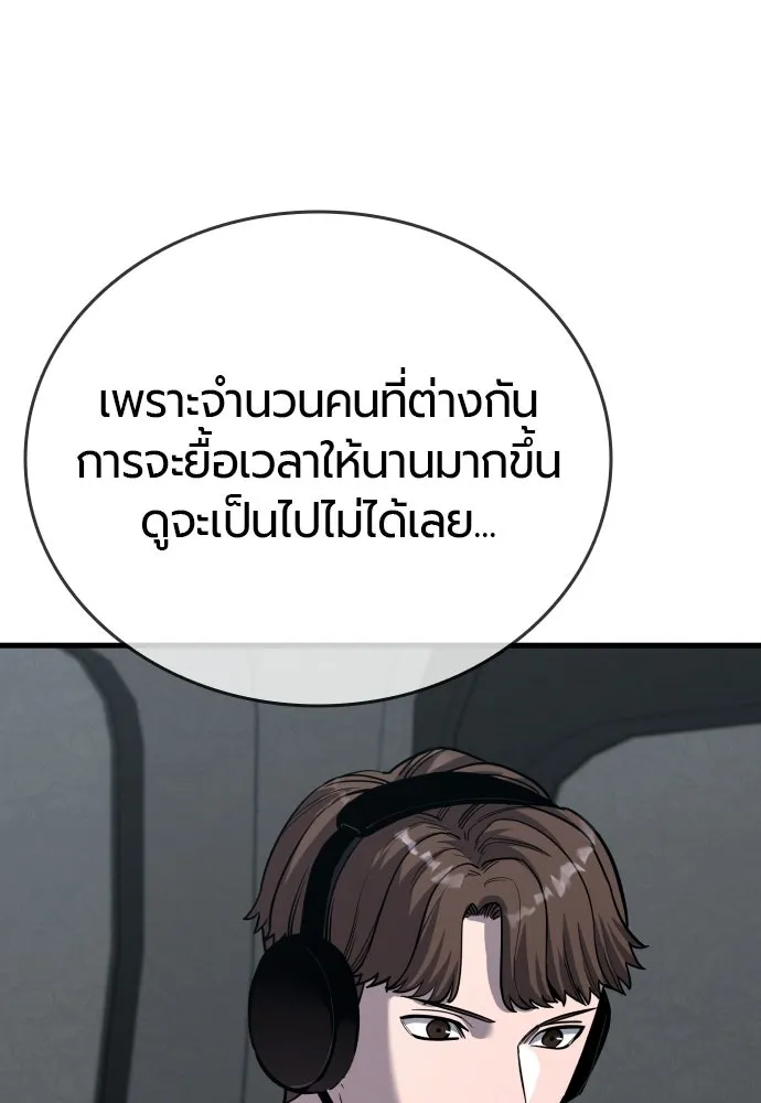 หน้า 121