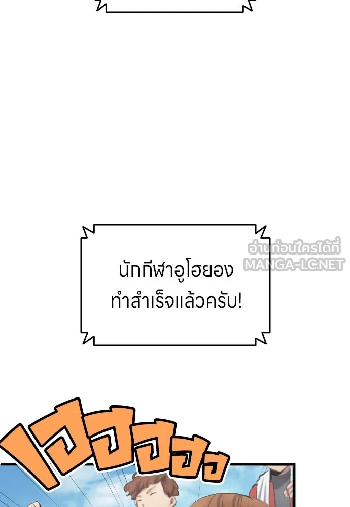 หน้า 90