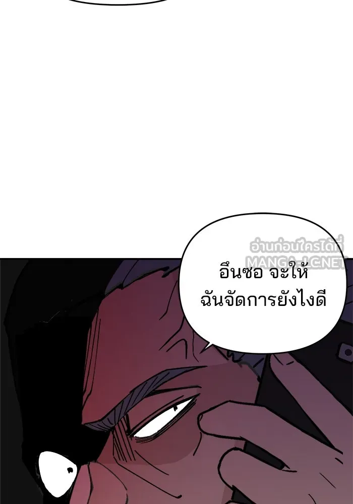 หน้า 114