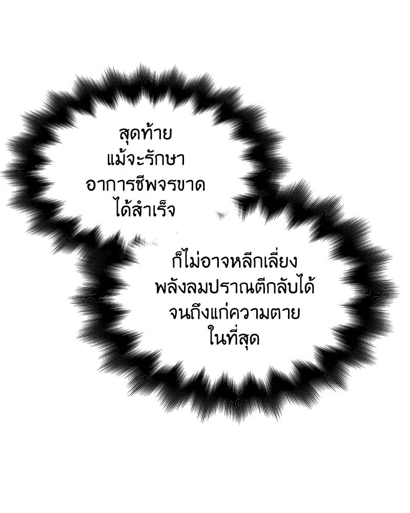 หน้า 187