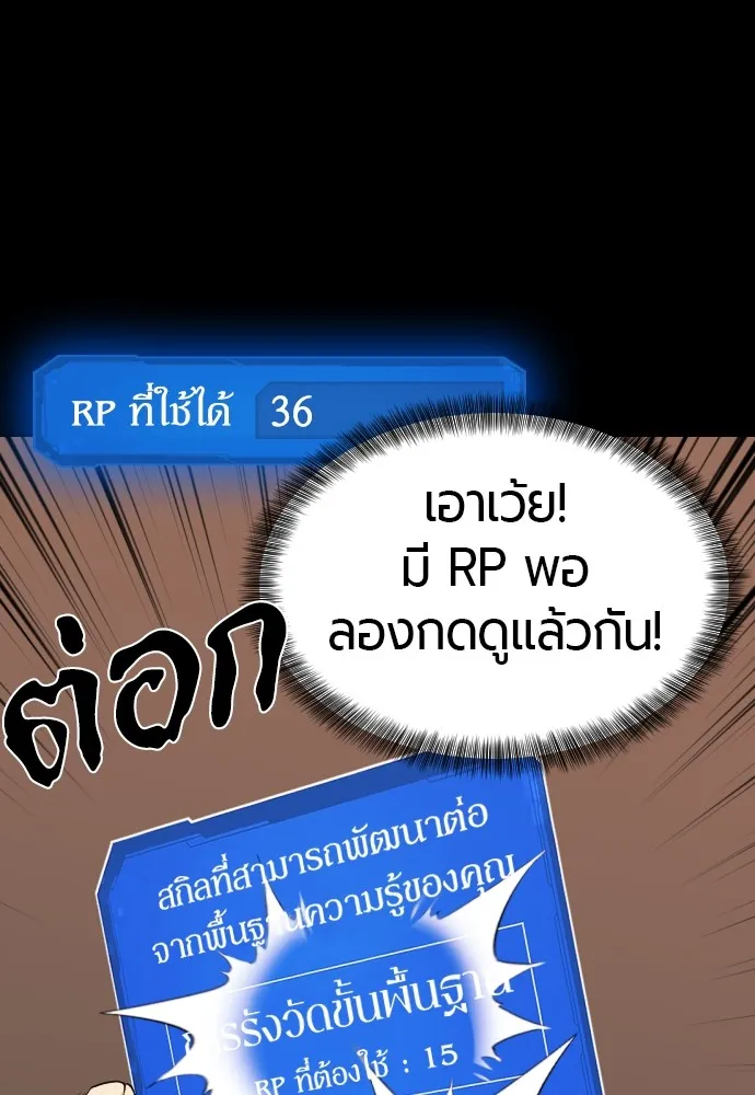 หน้า 55