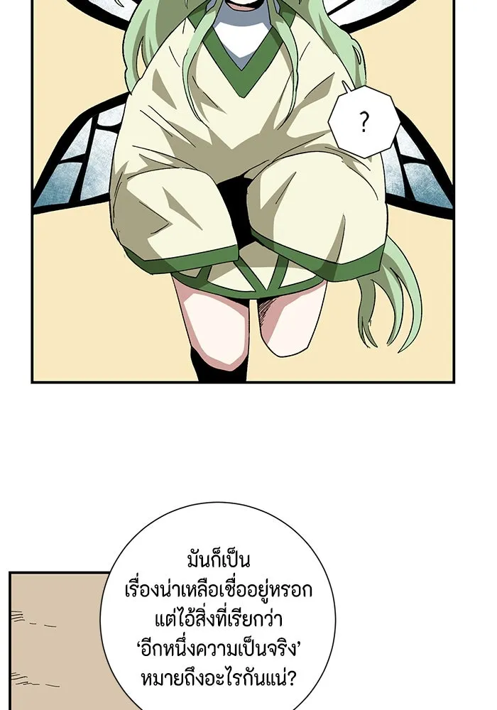 หน้า 98