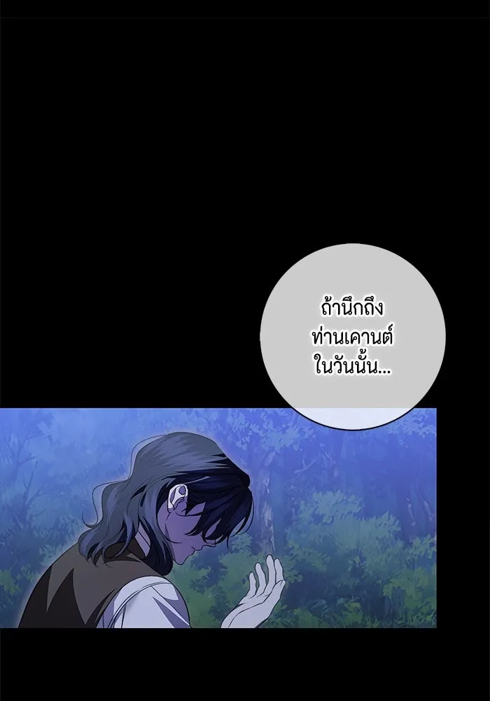 หน้า 97