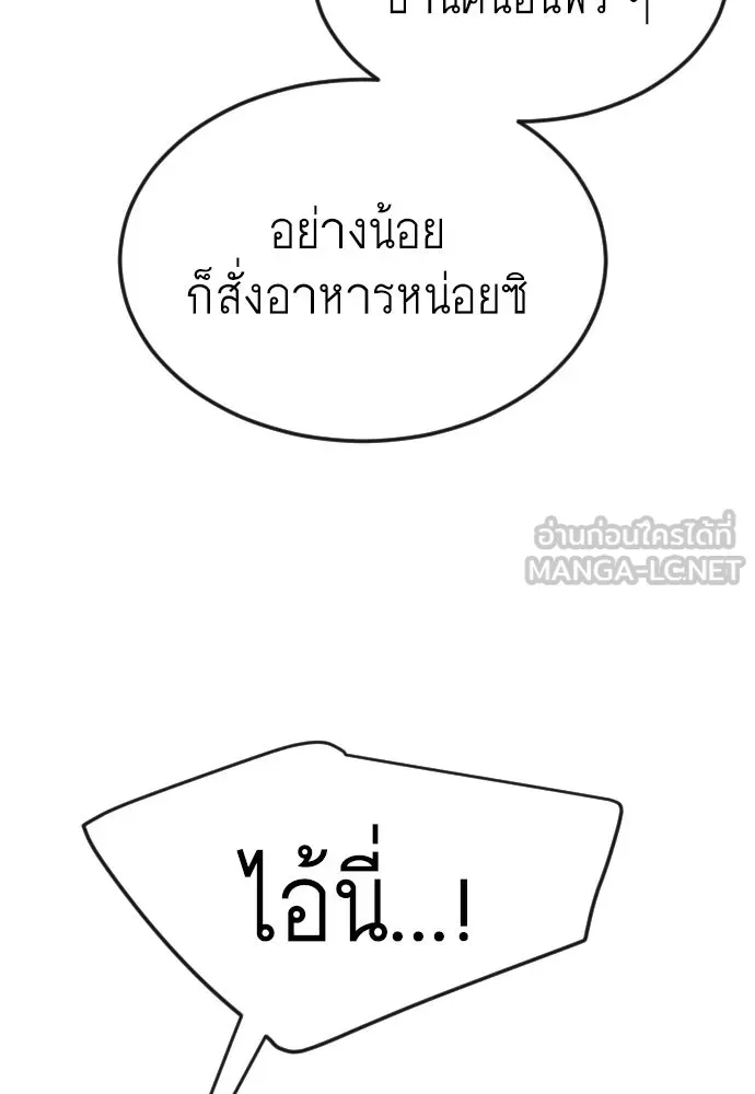หน้า 108