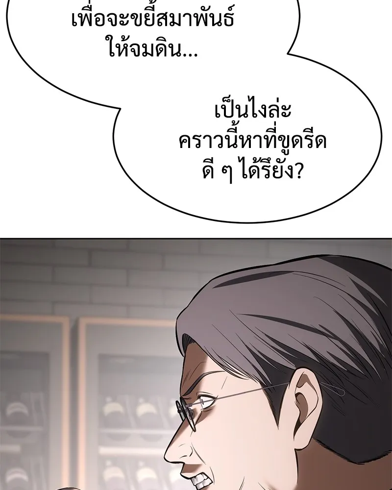 หน้า 155