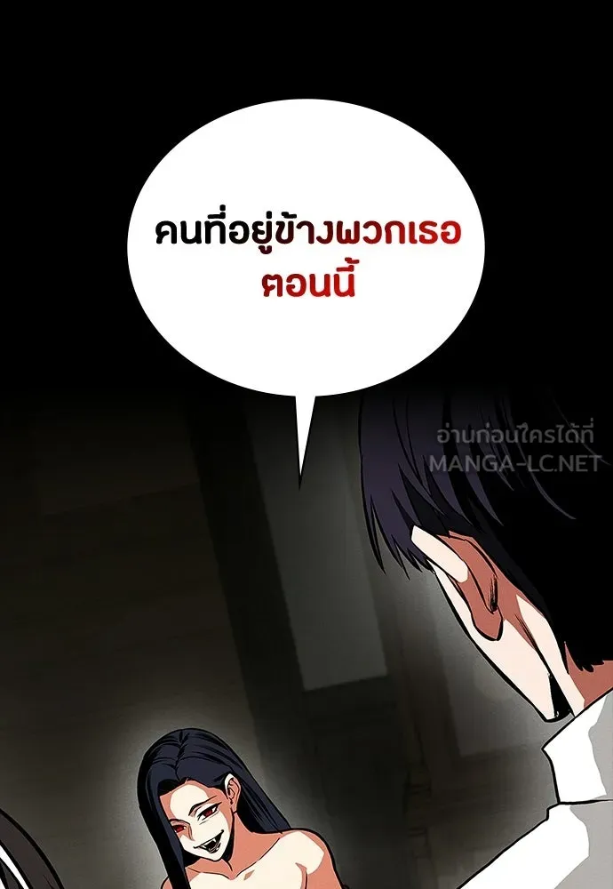 หน้า 111