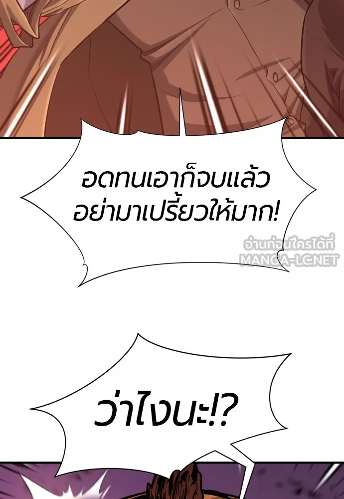 หน้า 87