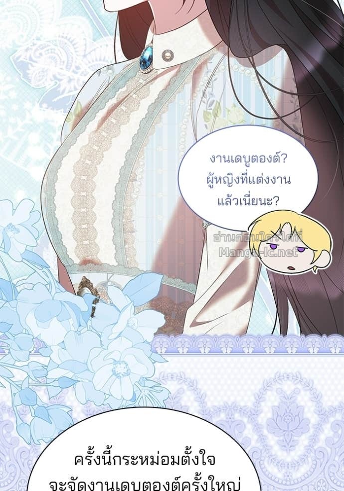 หน้า 80