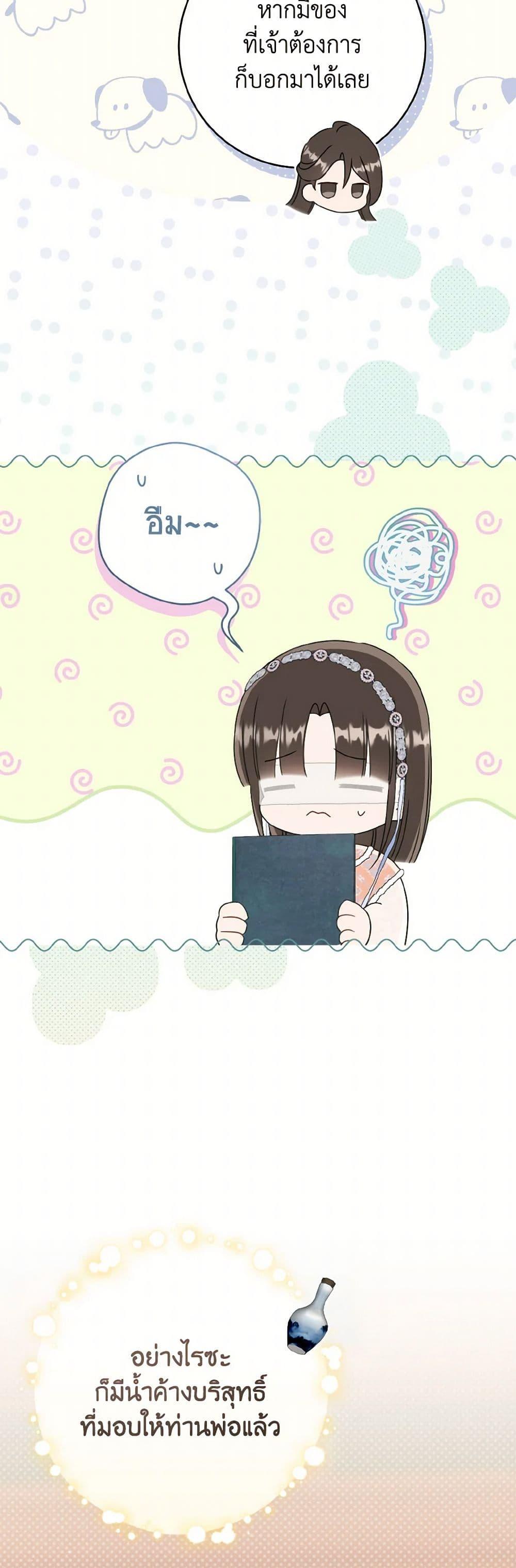 หน้า 49