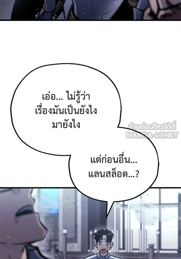 หน้า 98