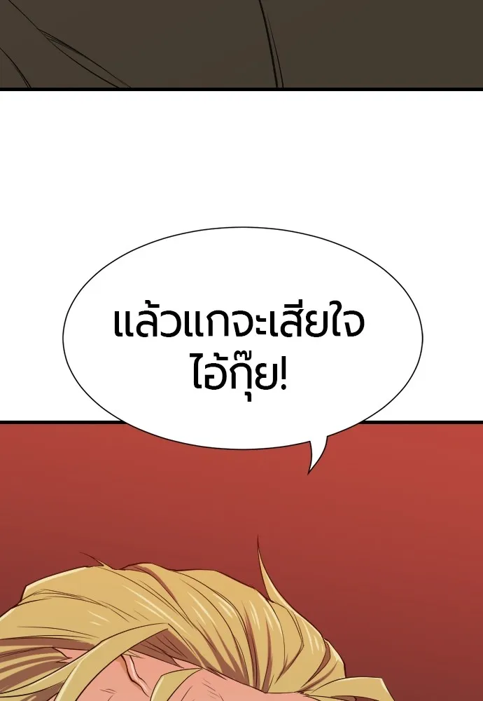 หน้า 119