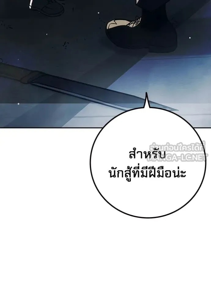 หน้า 233