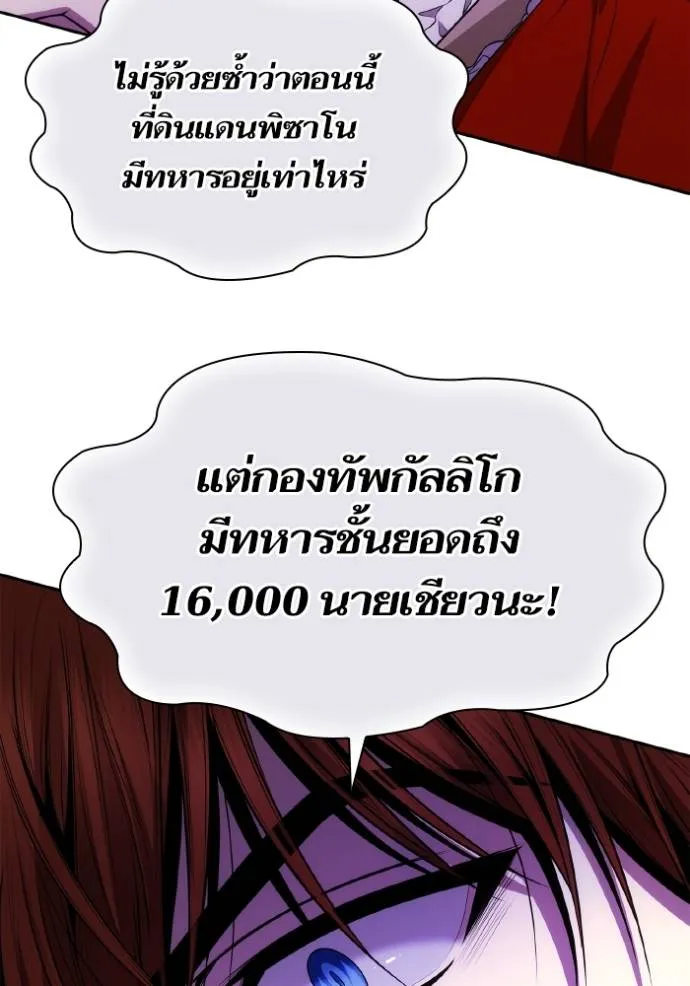 หน้า 119