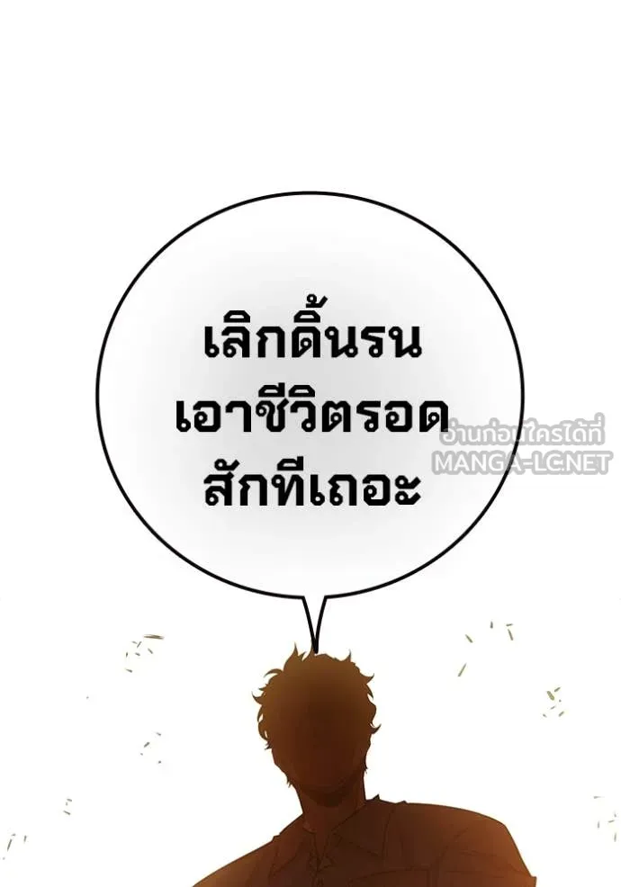 หน้า 188