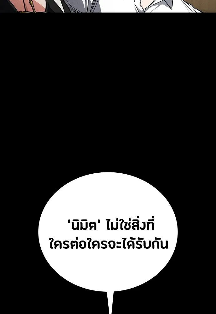 หน้า 157