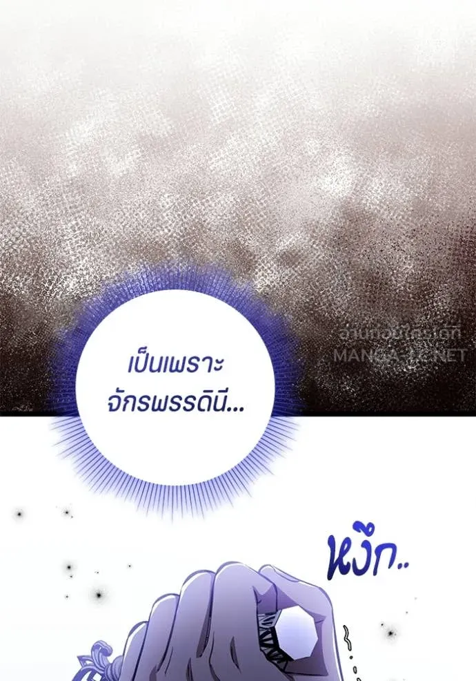 หน้า 92