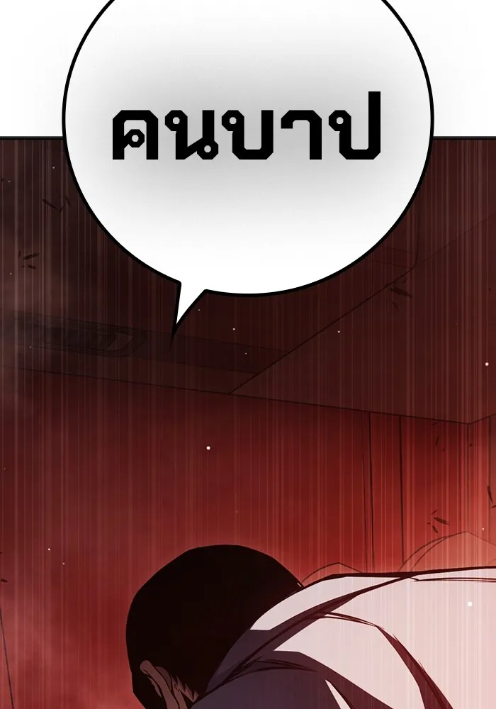 หน้า 157
