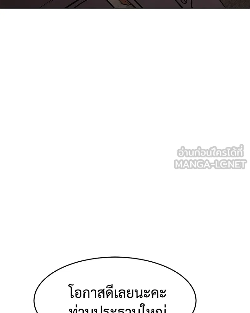 หน้า 177