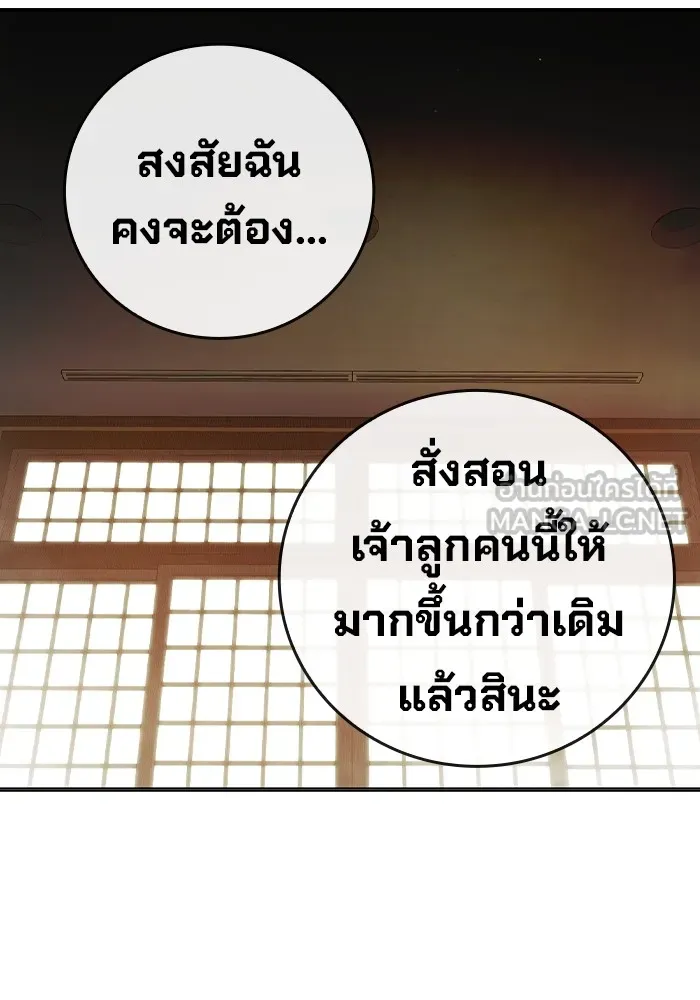 หน้า 204