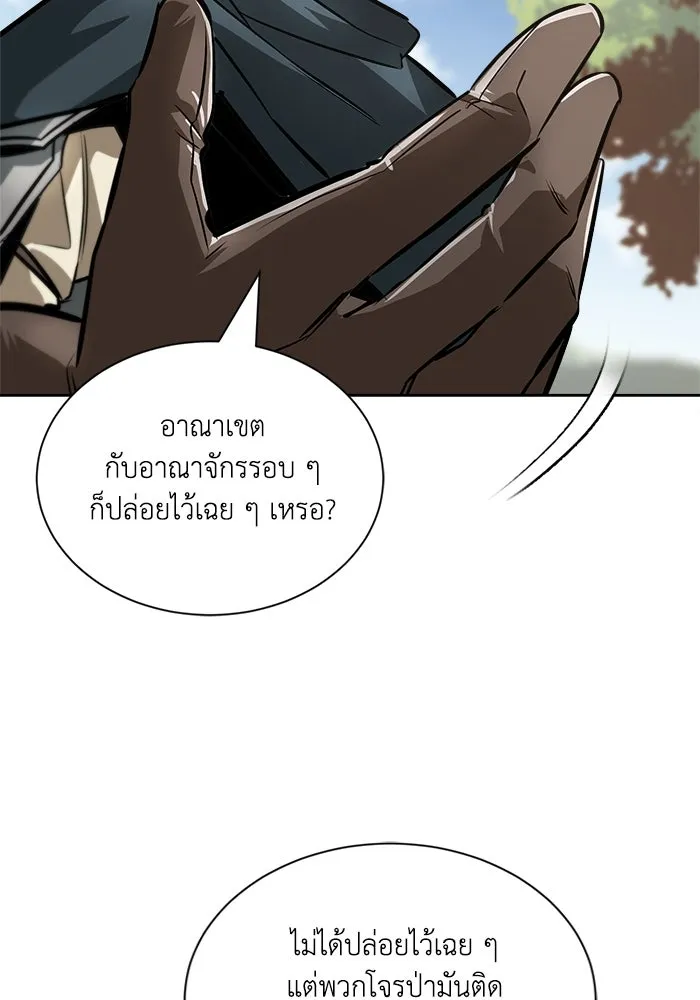 หน้า 104