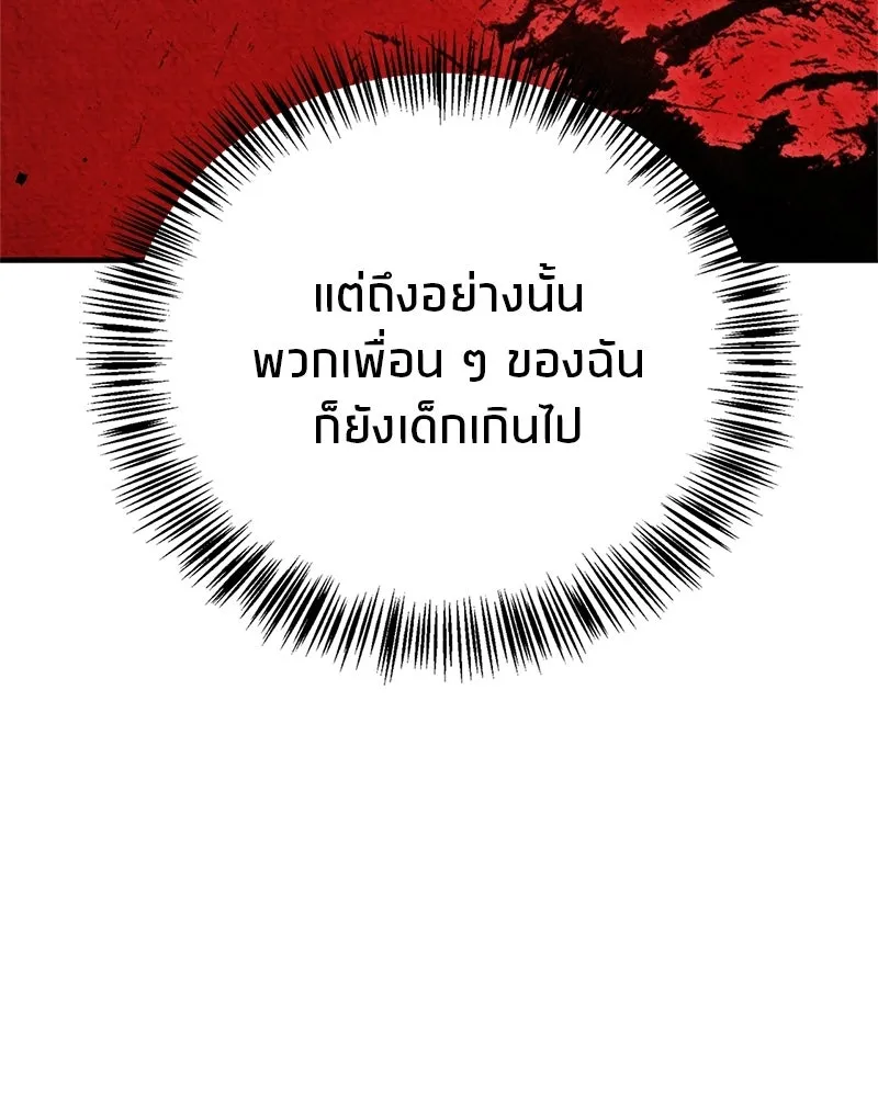 หน้า 116