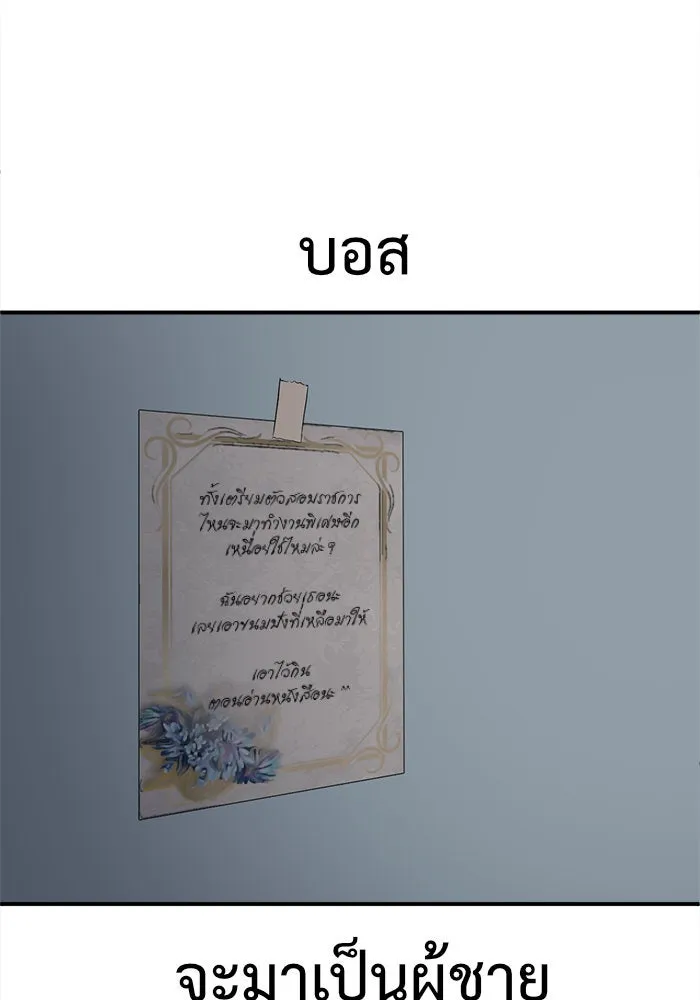 หน้า 146