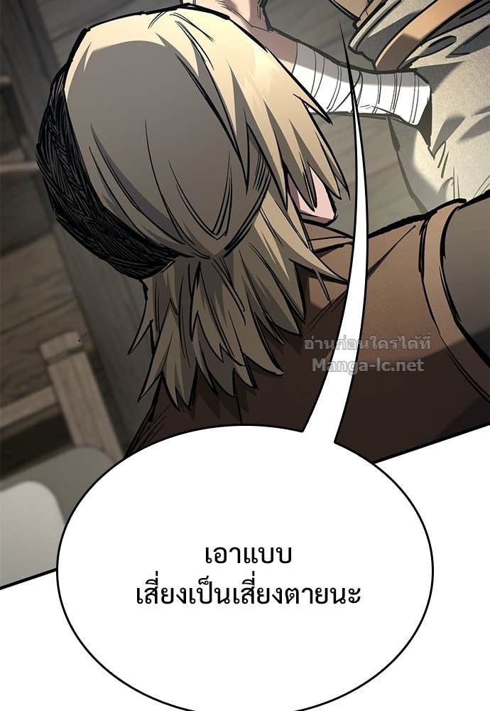 หน้า 110