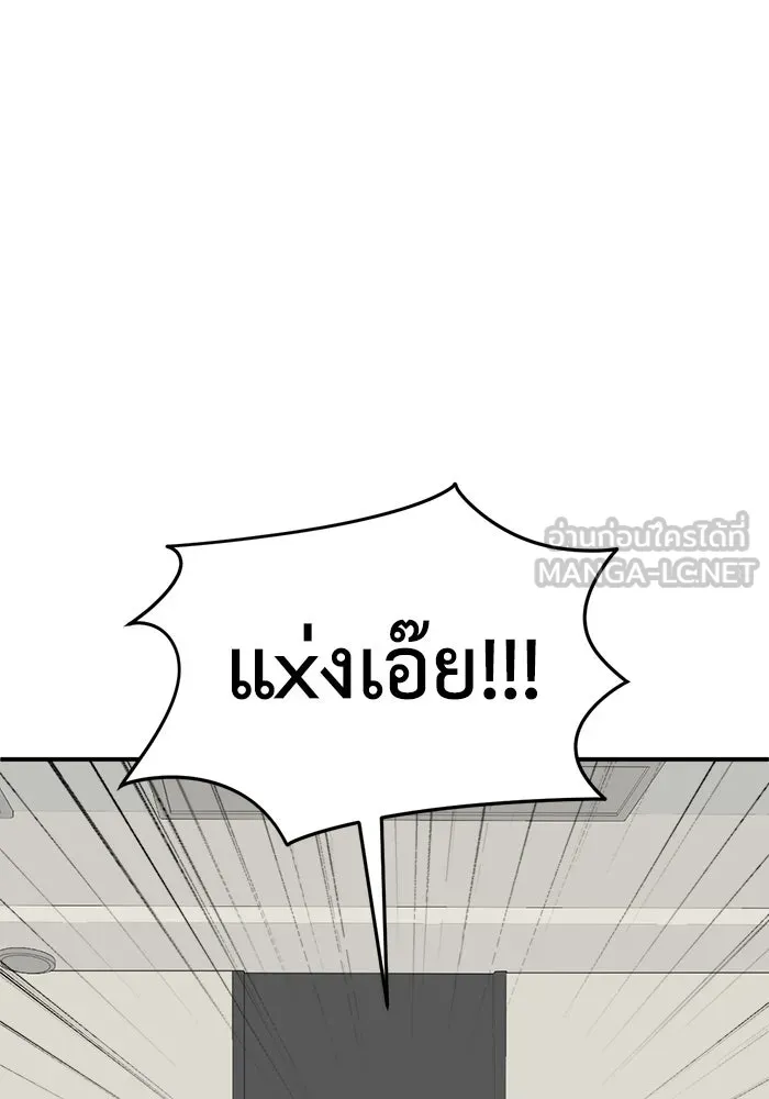 หน้า 105