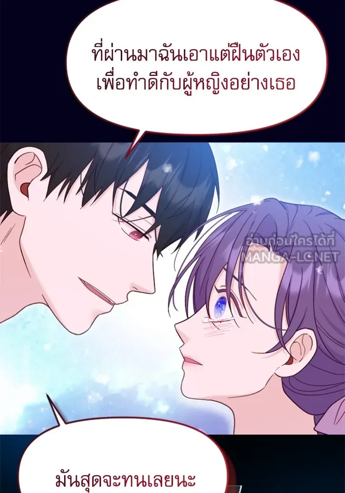 หน้า 138