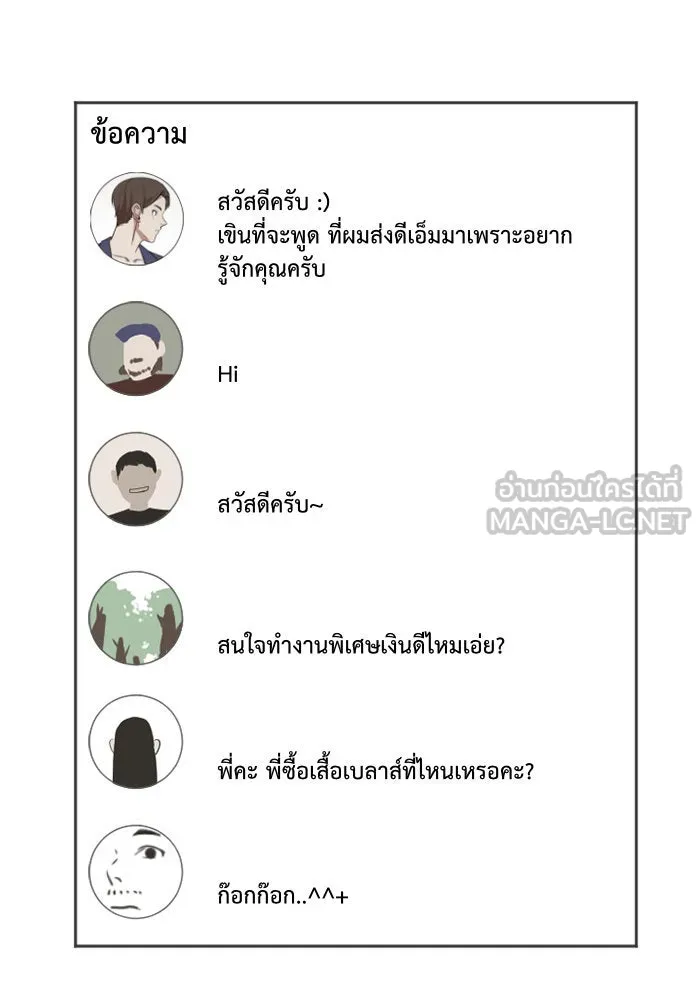 หน้า 87