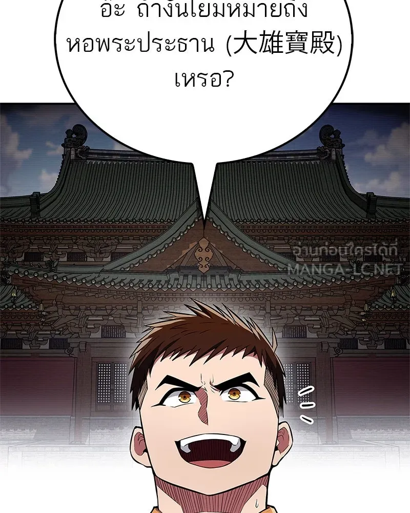 หน้า 93