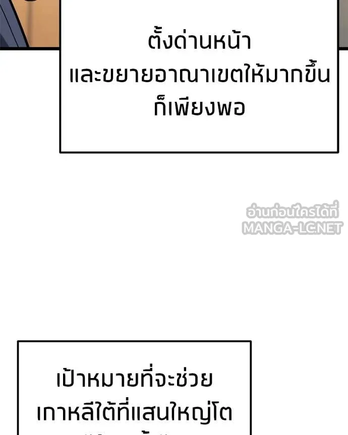 หน้า 91