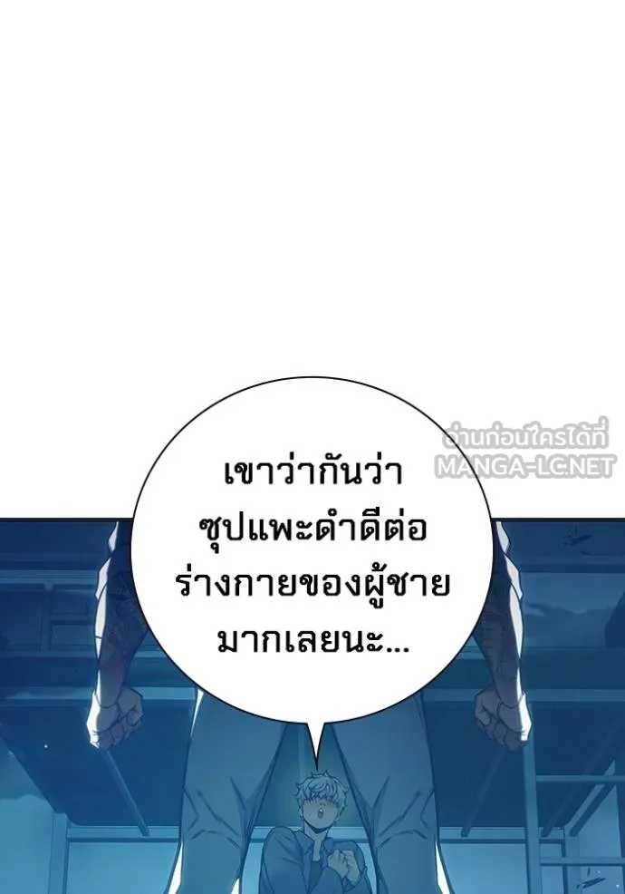 หน้า 96
