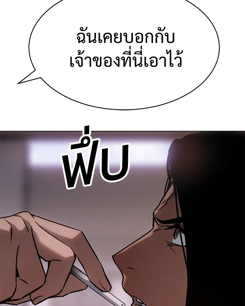 หน้า 233