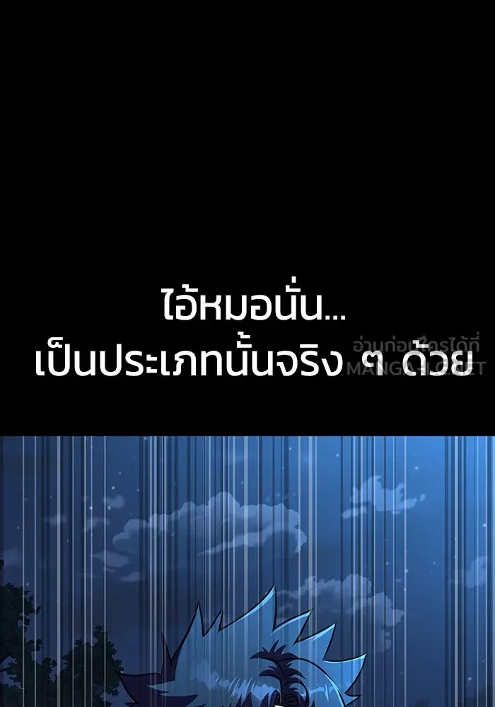 หน้า 144