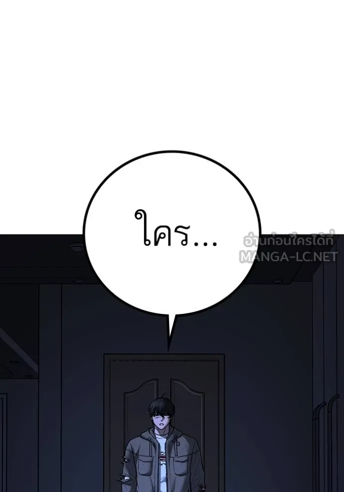หน้า 201